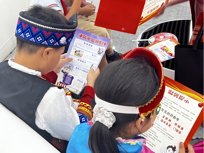 共赏千秋月 同叙说民族情——浙江省绍兴嵊州市浦口街道花式反邪筑牢“平安墙”1321.png 共赏千秋月 同叙说民族情——浙江省绍兴嵊州市浦口街道花式反邪筑牢“平安墙”1321.png
